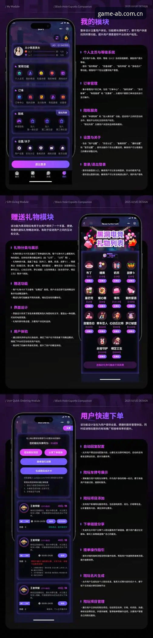 ab娱乐官方平台 深度揭秘:ab娱乐官方平台如何重新定义线上娱乐体验?