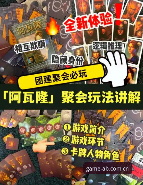 ab娱乐游戏选择使用指南 ab娱乐平台游戏选择实用指南:从入门到精通的必备知识