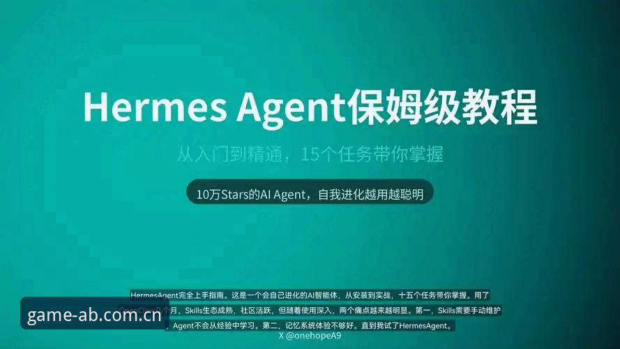 ab娱乐使用教程使用技巧 ab娱乐使用教程使用技巧完整指南:从入门到精通的专家解析