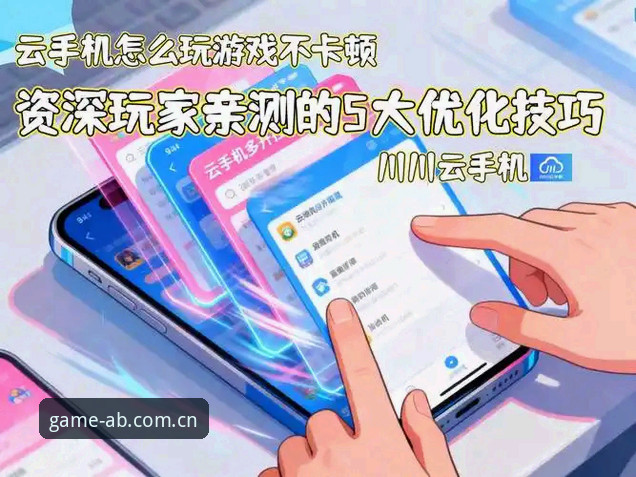 ab娱乐活动安装失败 资深玩家亲测:ab娱乐活动安装失败的五大原因与实战解决方案