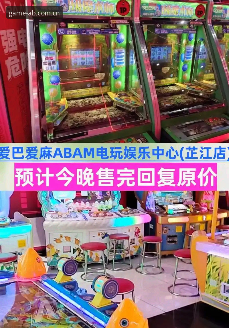 ab娱乐官网哪个好 ab娱乐平台选择完整指南:如何找到最适合你的线上娱乐入口