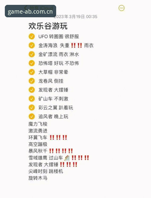 ab娱乐靠谱吗 3个关键步骤判断ab娱乐靠谱吗?新手必看的真实体验与下载指南